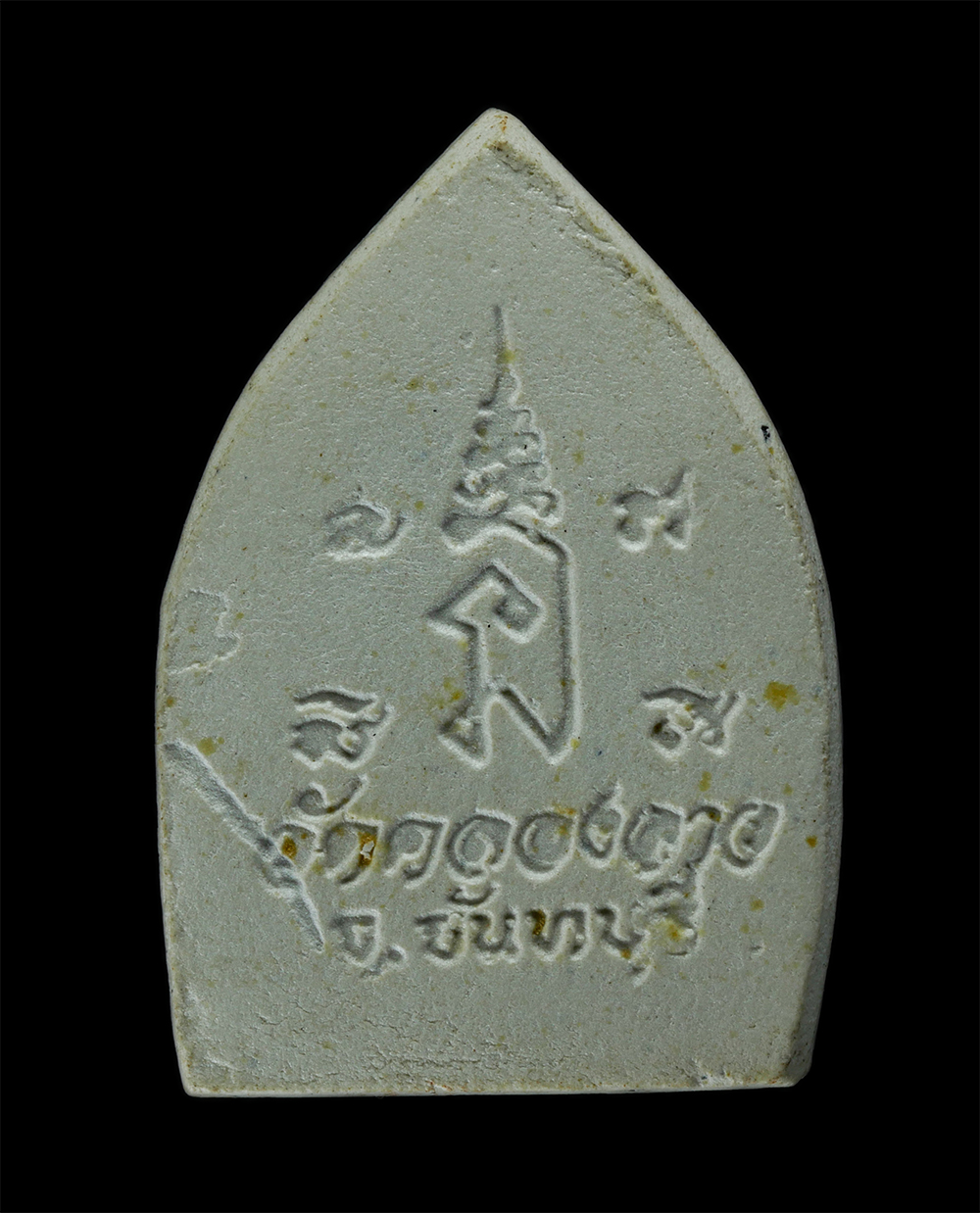 31Jul24 (175)p.jpg - พระผงพิมพ์เจ้าสัว หลวงพ่อภัทร วัดคลองลาว จ.จันทบุรี เนื้อผงพุทธคุณ ผงว่าน พระเก่าสวย มวลสารดี | https://kamulet.in.th